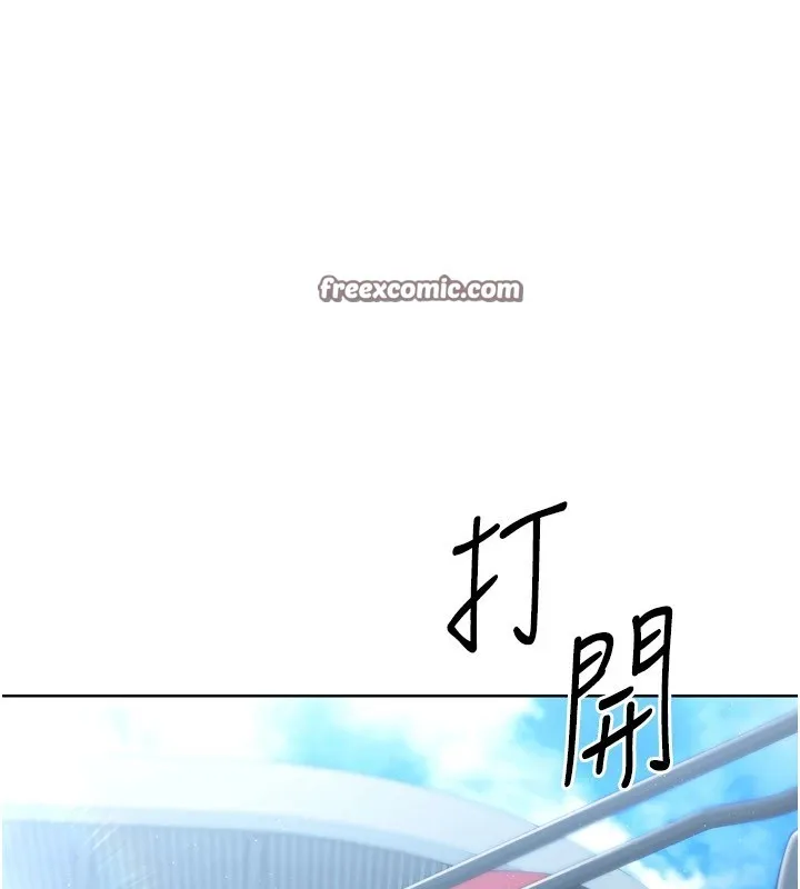 第31话-妳们就适合在我下面爬 42